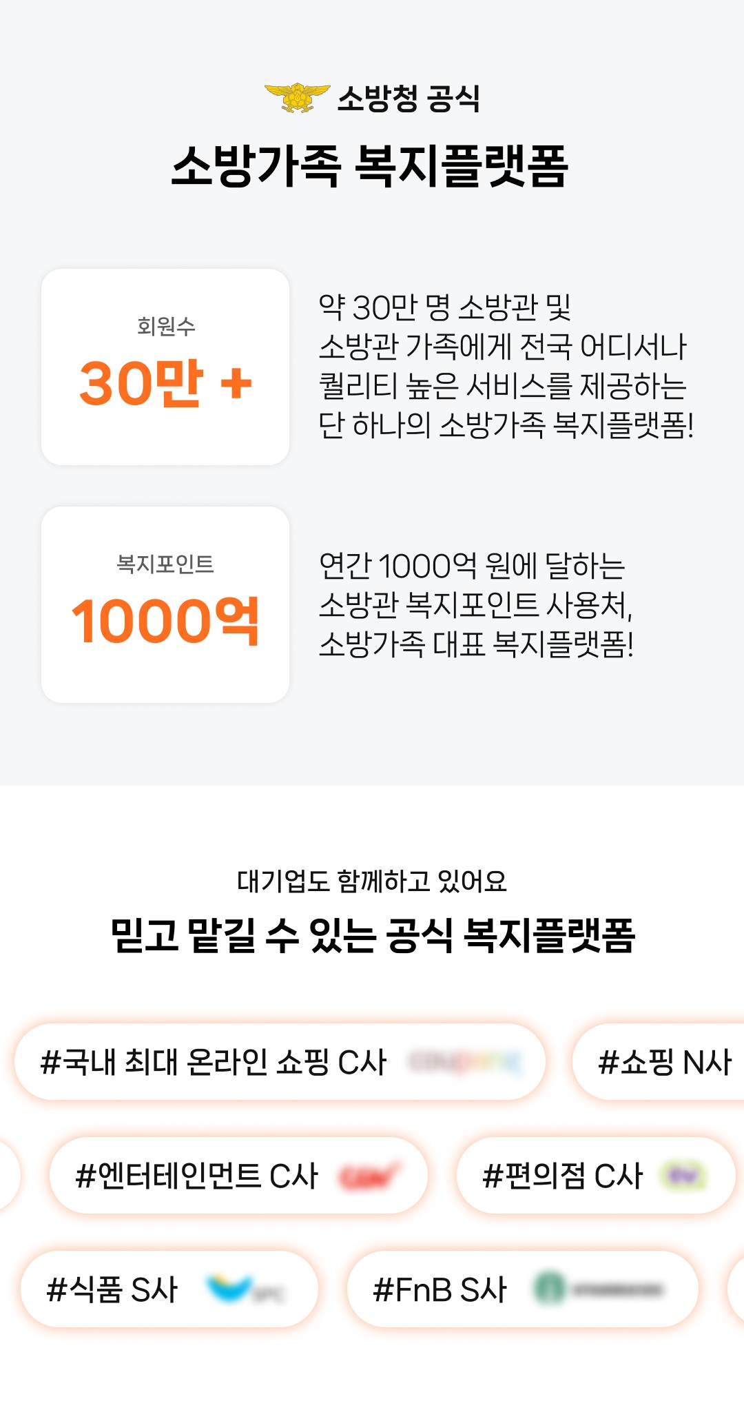 연간 1000억원