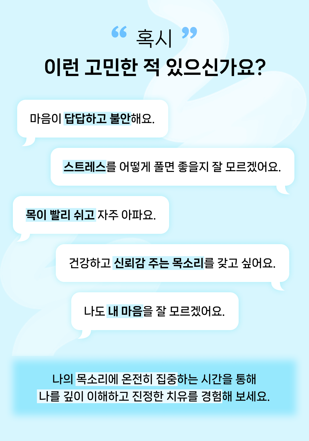 부담없이 시작해 보세요. 주 1회, 2시간이면 충분. 원하는 시간과 장소에서 부담없이 온라인 실시간 수업 참여 가능. 수업 녹화본 제공. 휴강 가능. 누구나 완강 가능